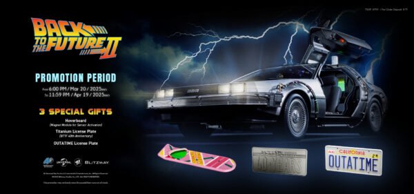 Back to the Future II Time Machine PO BONUS - Image 2